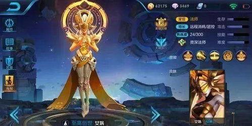 王者最新消息爆料女,女神降临，女性英雄大集结！  第1张